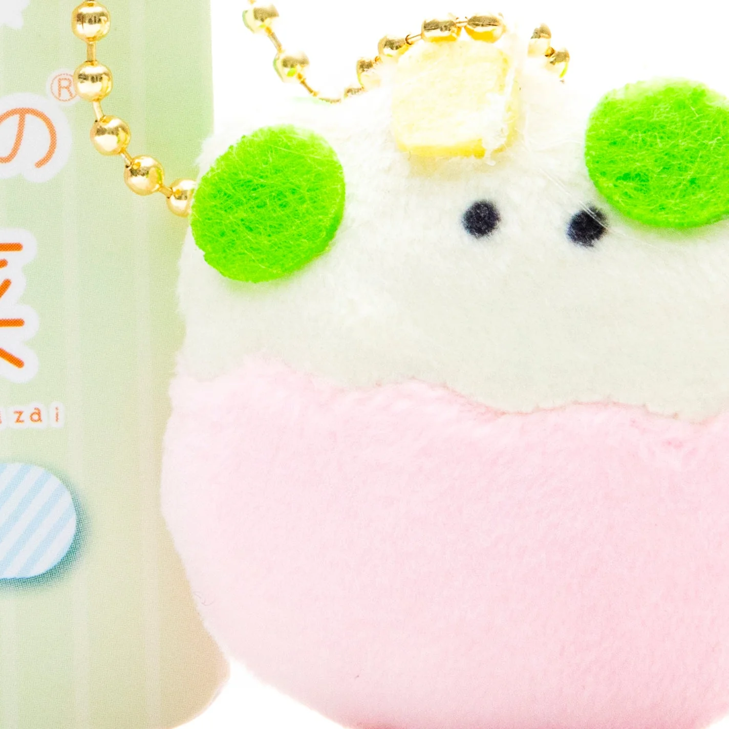 Mini Plushie Key Chain Potato Salad - Image 2