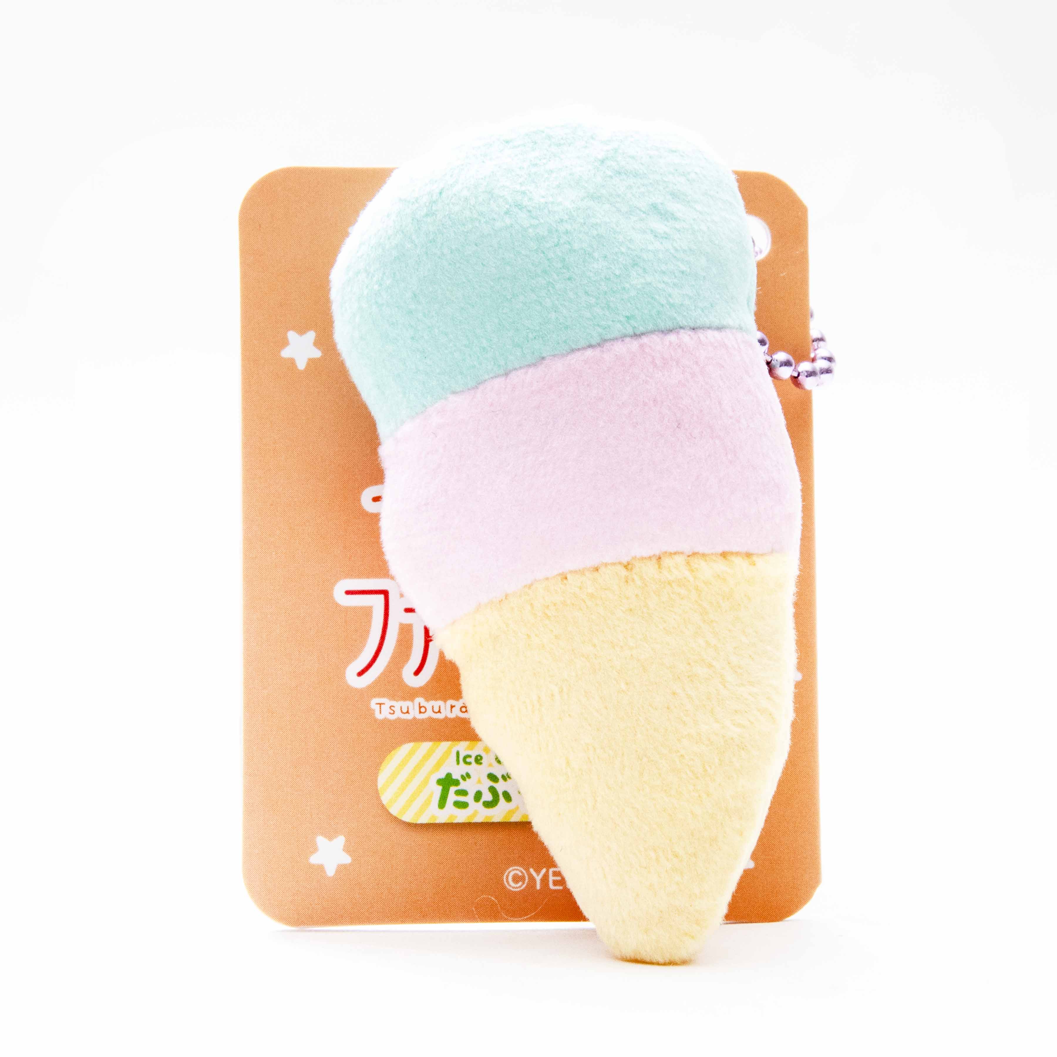 Mini Plushie Key Chain Double-Scoop Ice Cream - Image 3