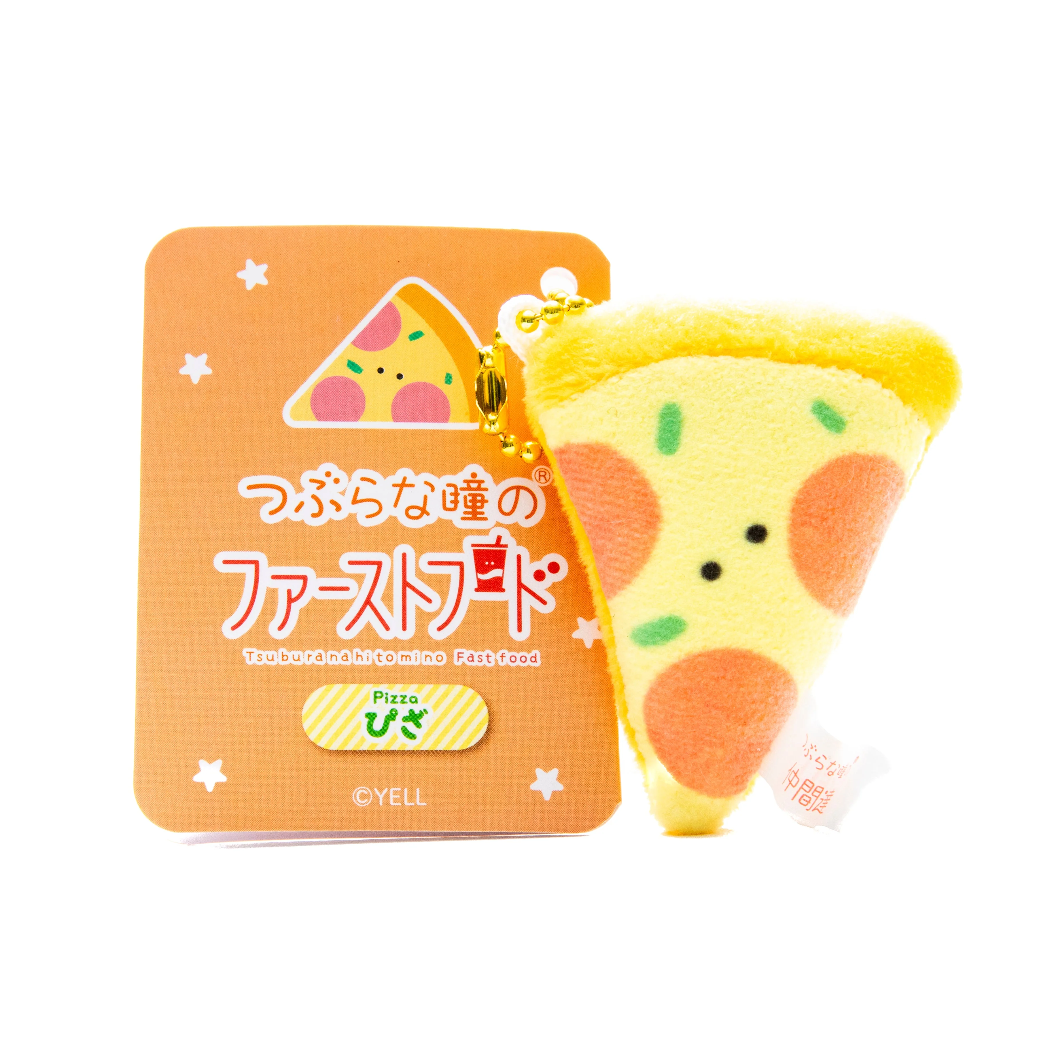 Mini Plushie Key Chain Pizza 4.5x6cm