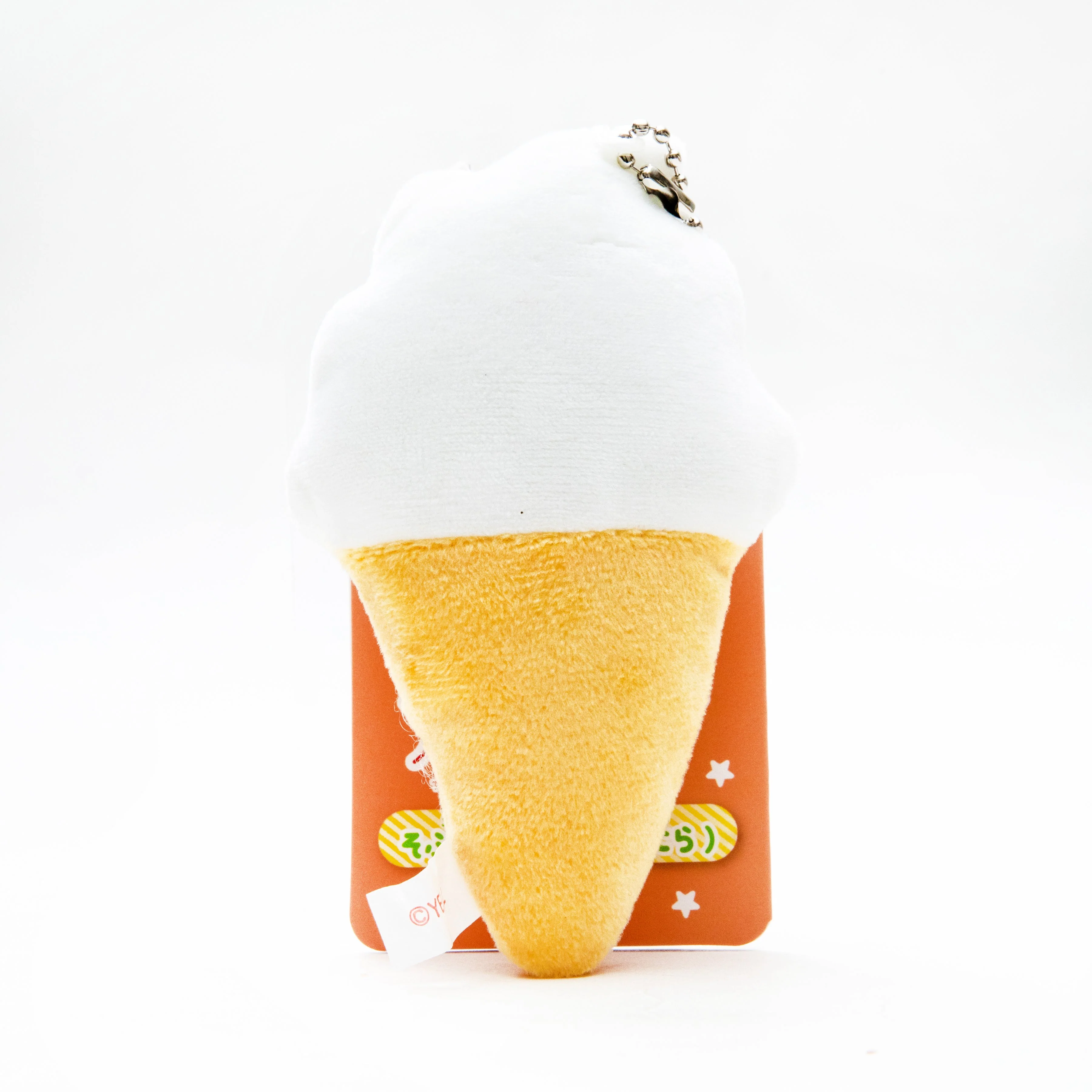 Plushie Key Chain Cute Eyes Fast Food Vanilla Soft Serve - Image 3