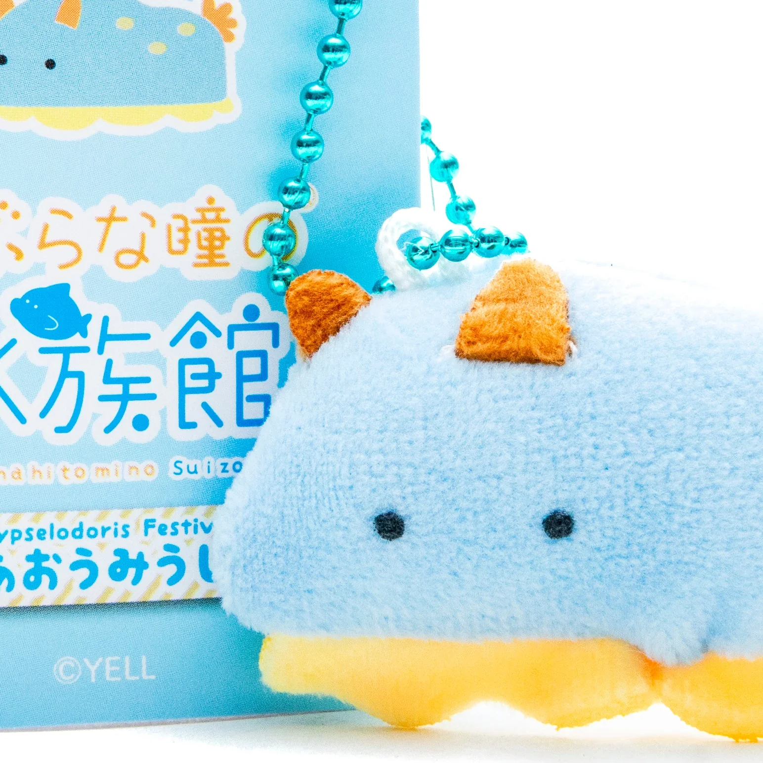 Mini Plushie Key Chain Festive Sea Slug - Image 2