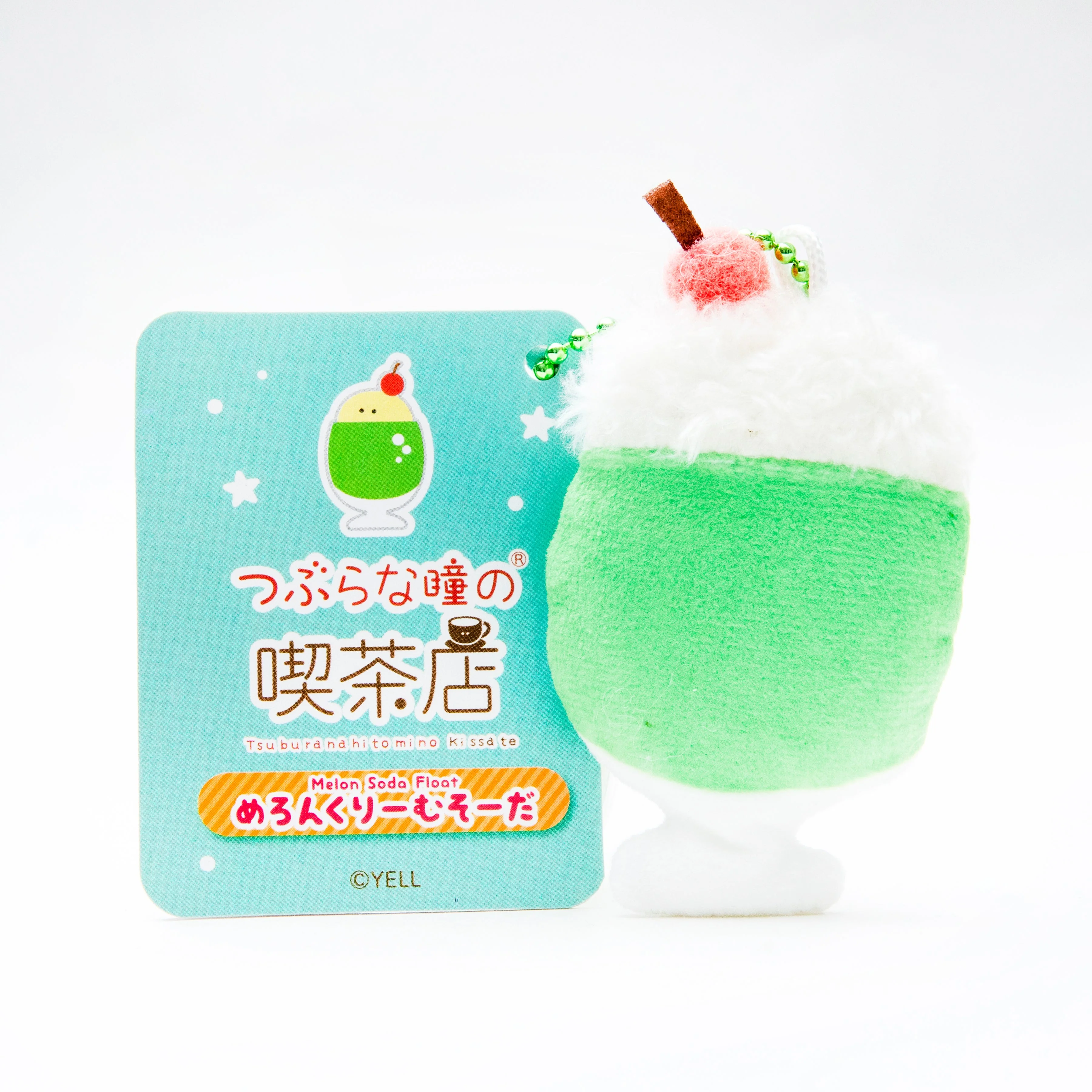 Mini Plushie Key Chain Melon Cream Soda - Image 3