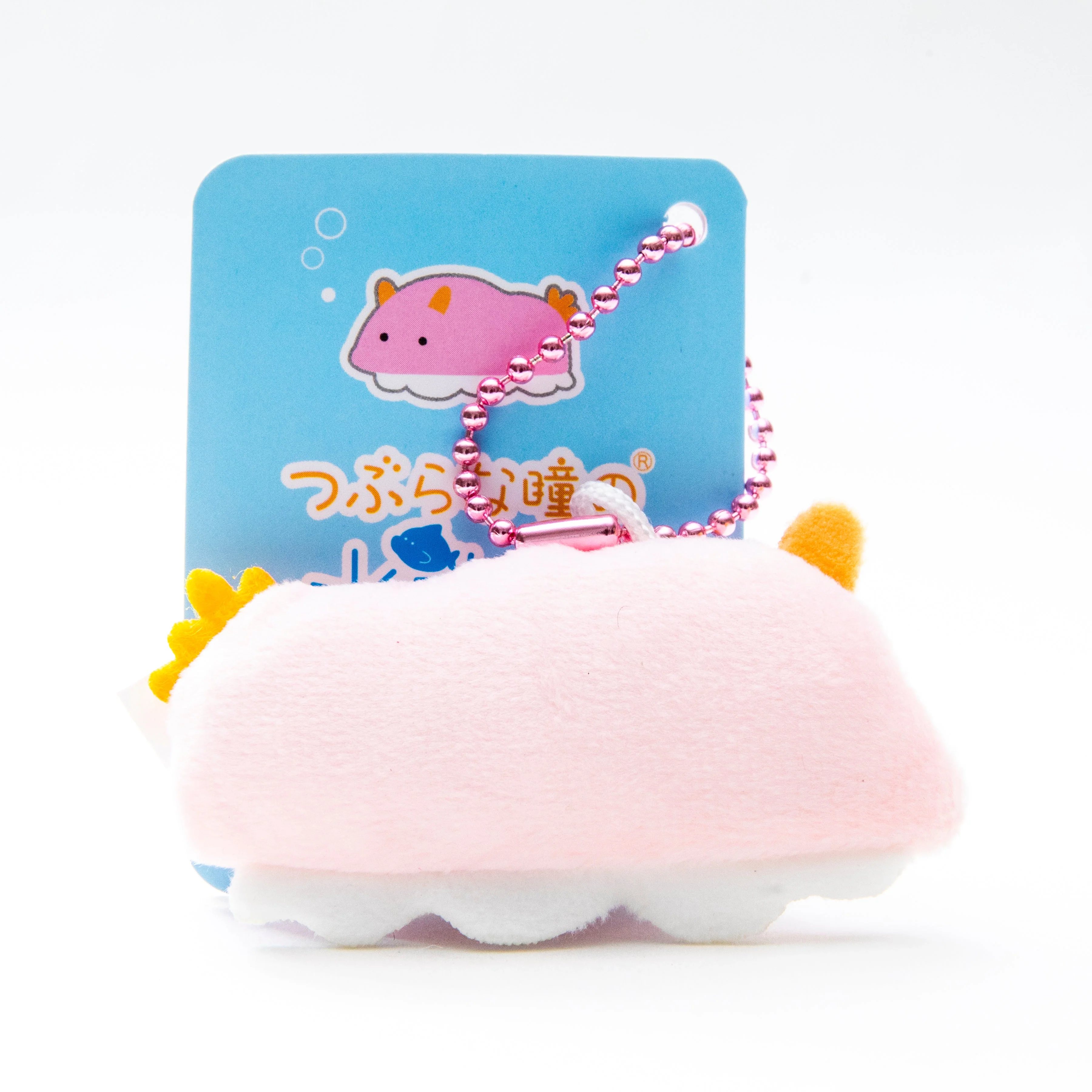 Mini Plushie Key Chain Mexichromis Aurora Sea Slug - Image 3