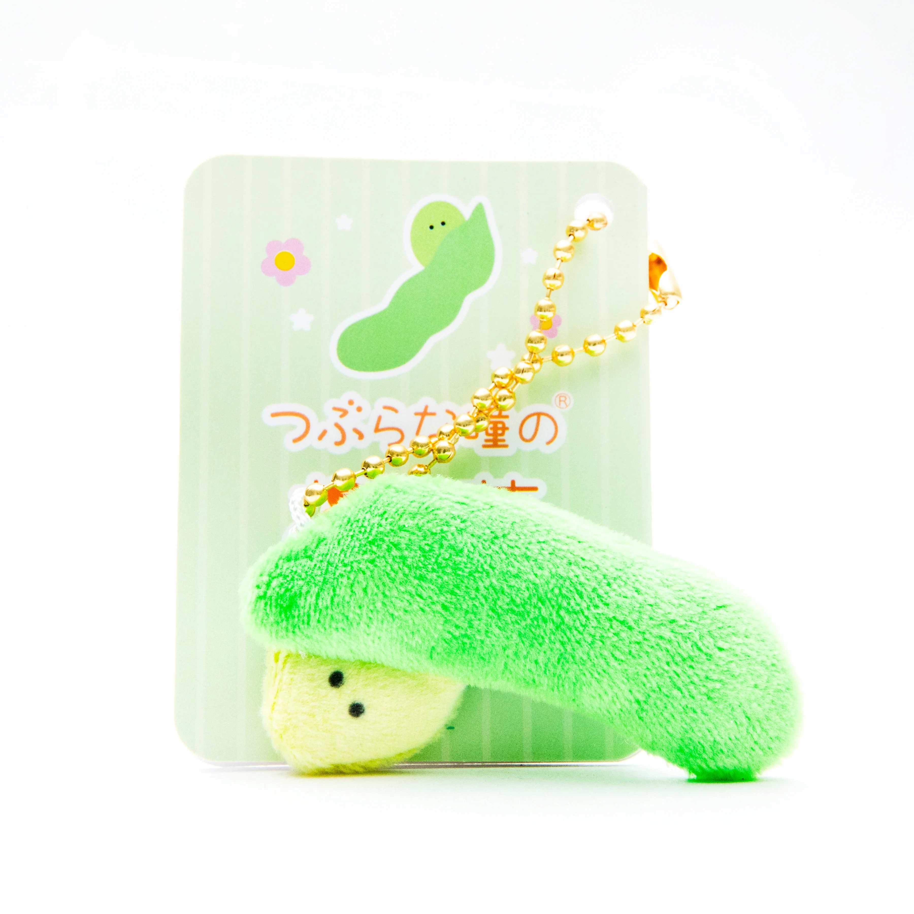 Mini Plushie Key Chain Edamame - Image 3