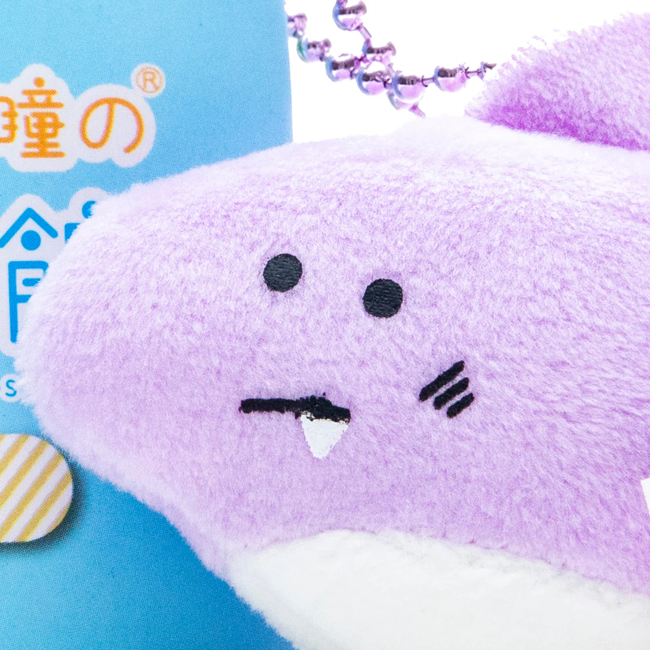 Mini Plushie Key Chain Shark - Image 2