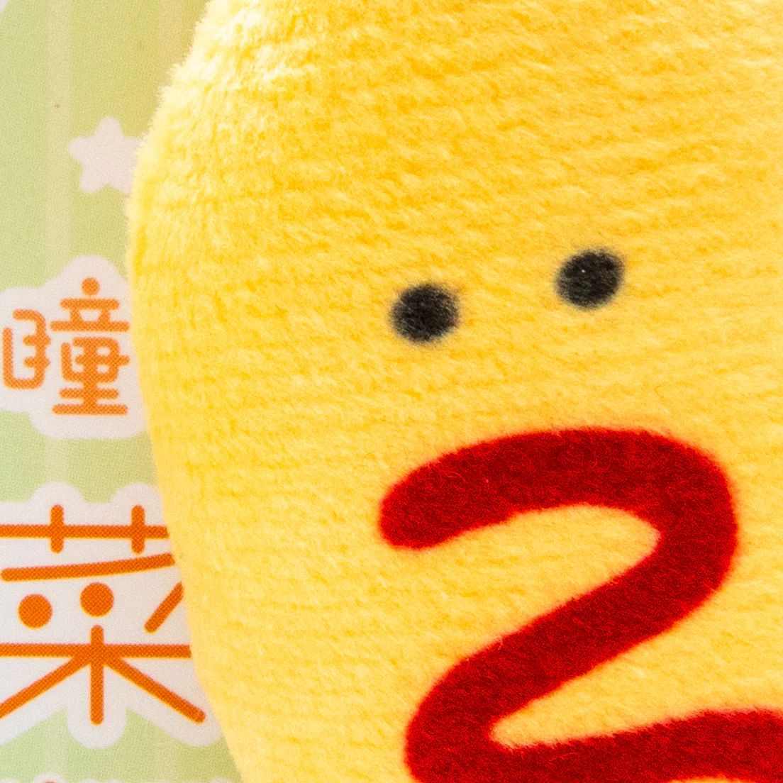 Mini Plushie Key Chain Corn Dog - Image 3