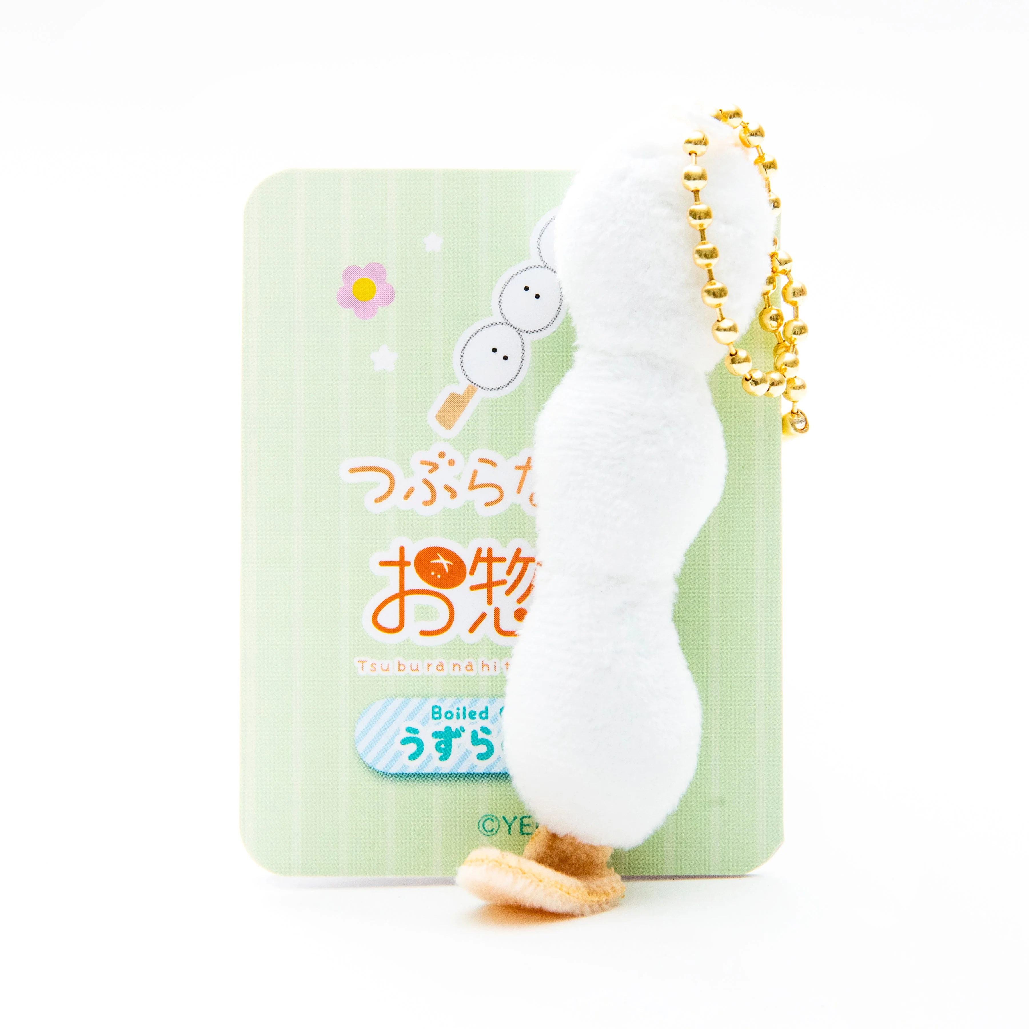 Mini Plushie Key Chain Quail Eggs - Image 3