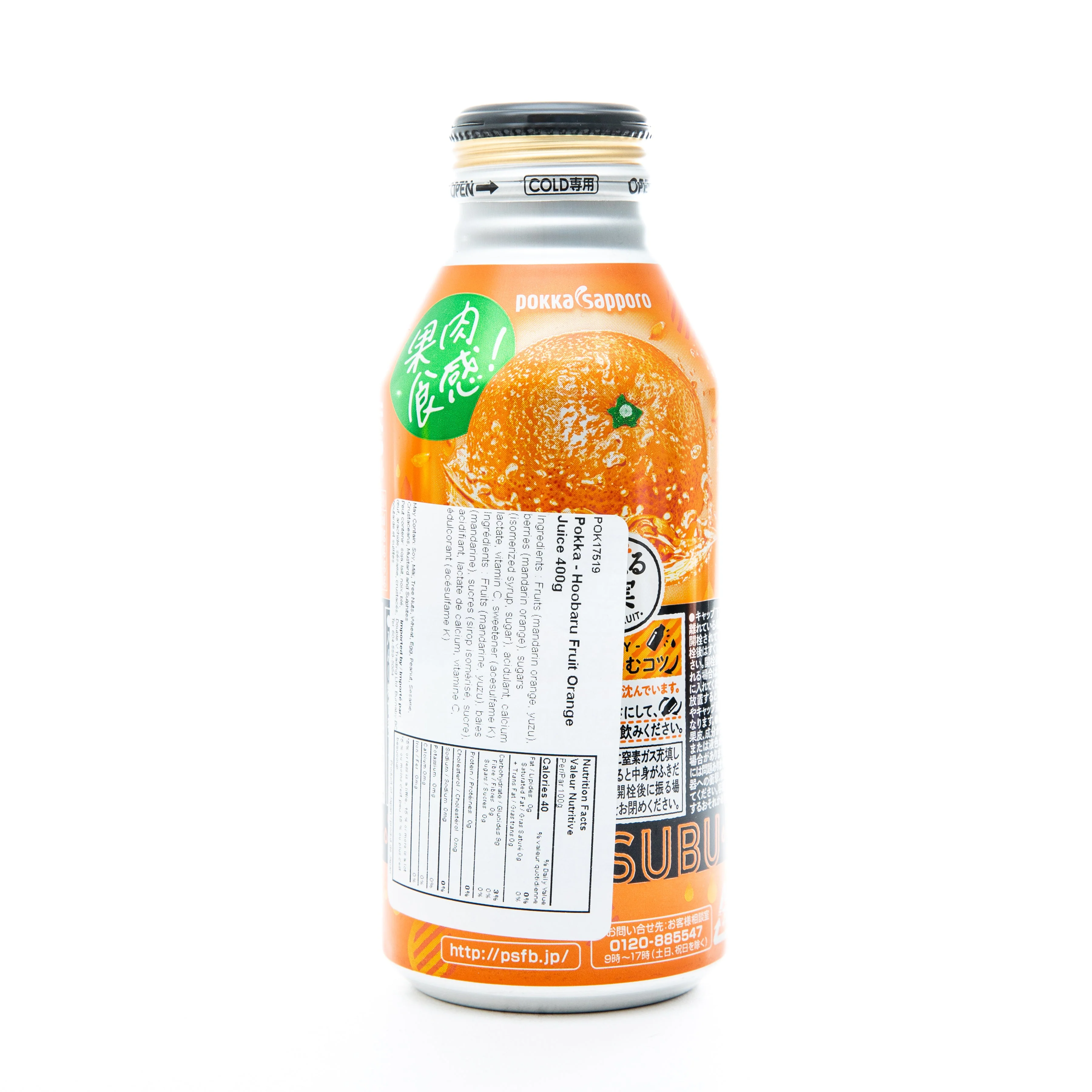 Pokka Sapporo Hoobaru Fruit Tsubu Tsubu Mandarin Orange Juice 400g - Image 3