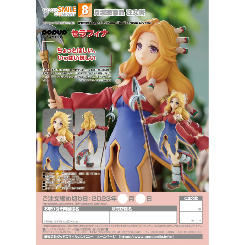 Pop Up Parade The Legend of Seiken Legend of Mana Seraphina - Image 8