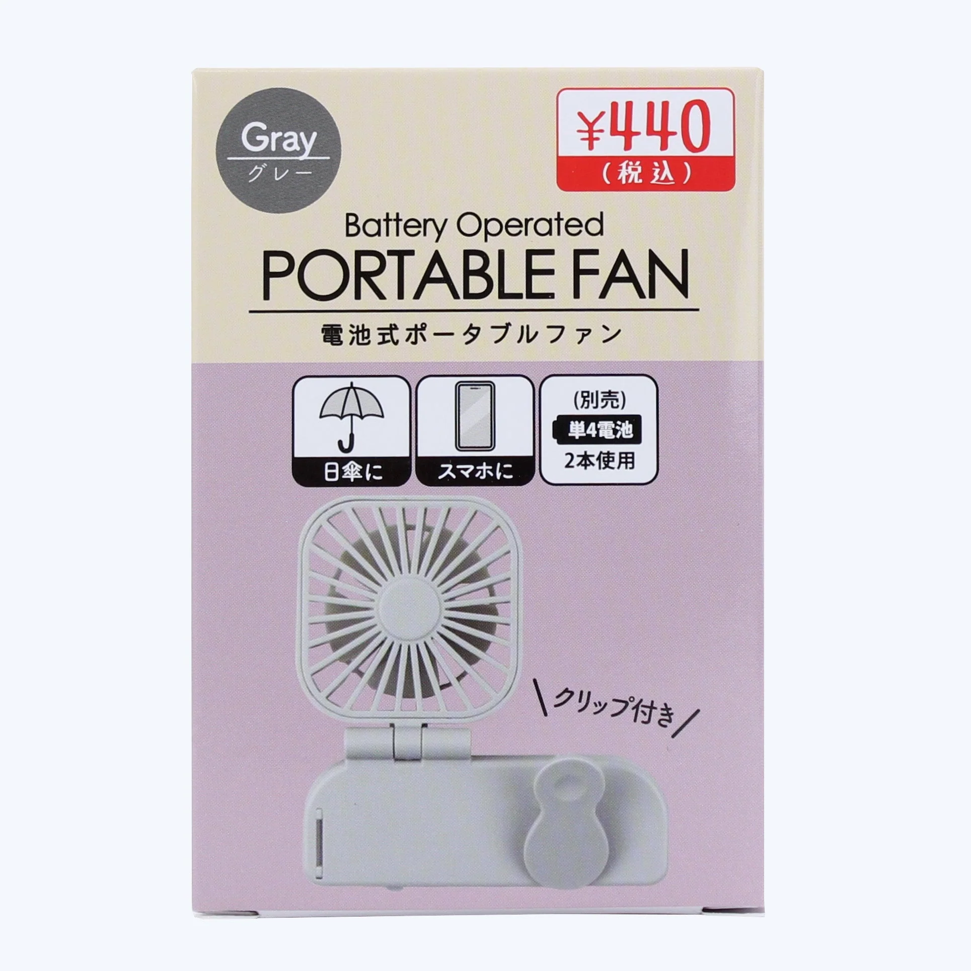 Portable Fan with Clip (Grey) - Image 6
