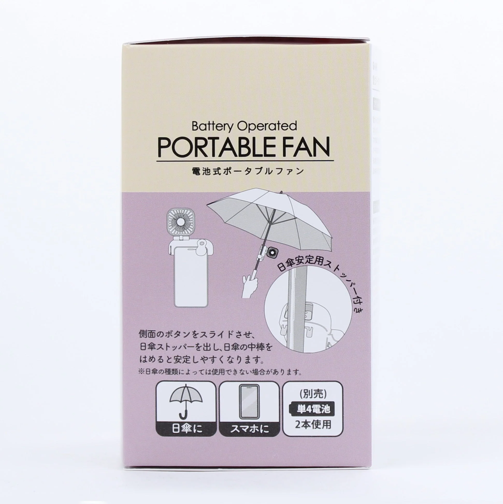 Portable Fan with Clip (Grey) - Image 7