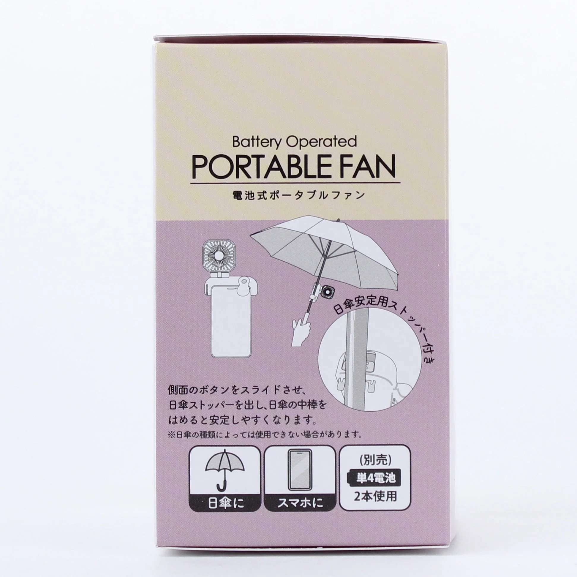 Portable Fan with Clip (White) - Image 8