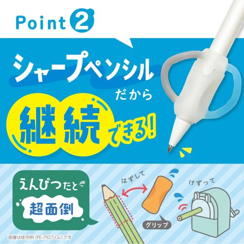 Sonic Posit Training Mechanical Pencil Left Handed 0.7mm - Image 5