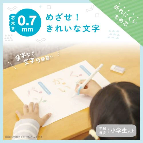 Sonic Posit Training Mechanical Pencil Left Handed 0.7mm - Image 7