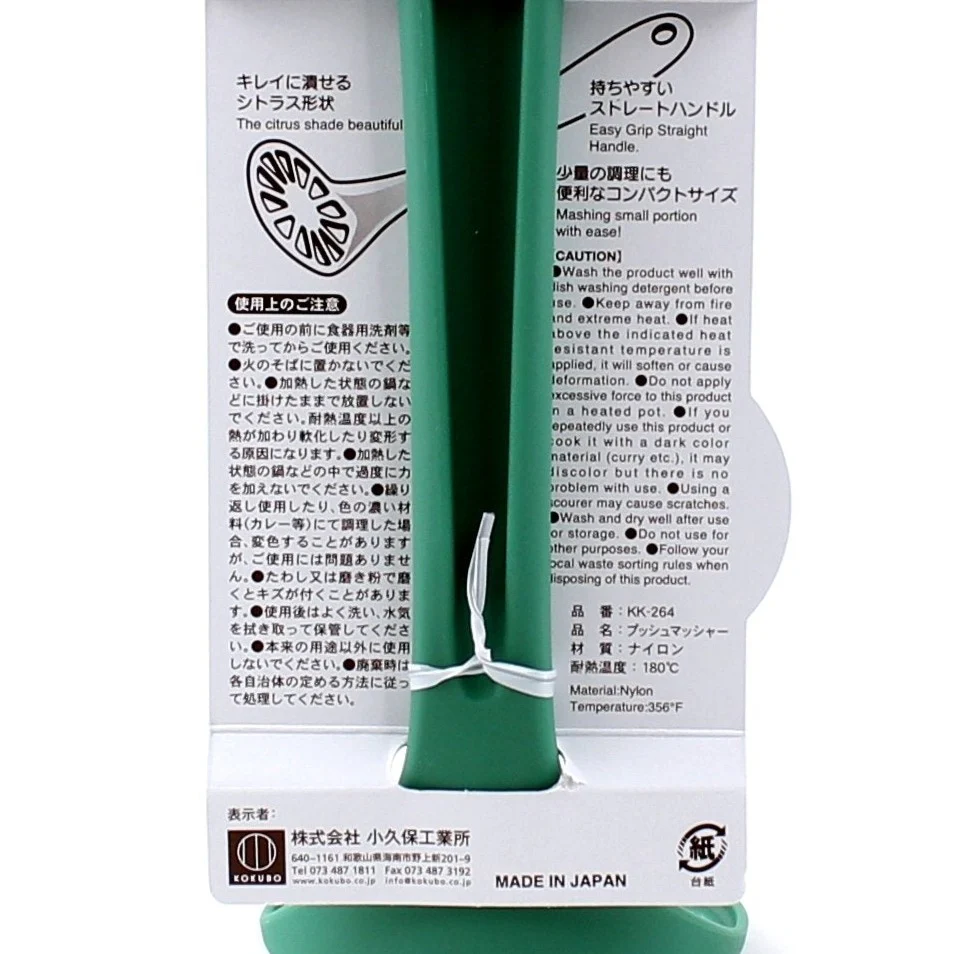 Kokubo Potato Masher (Nylon) - Image 8