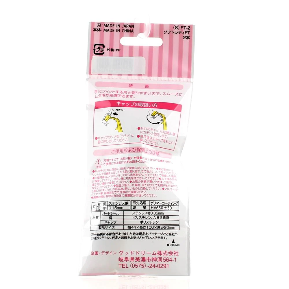 Razors (BL*WT/4x10x2cm (2pcs)) - Image 2