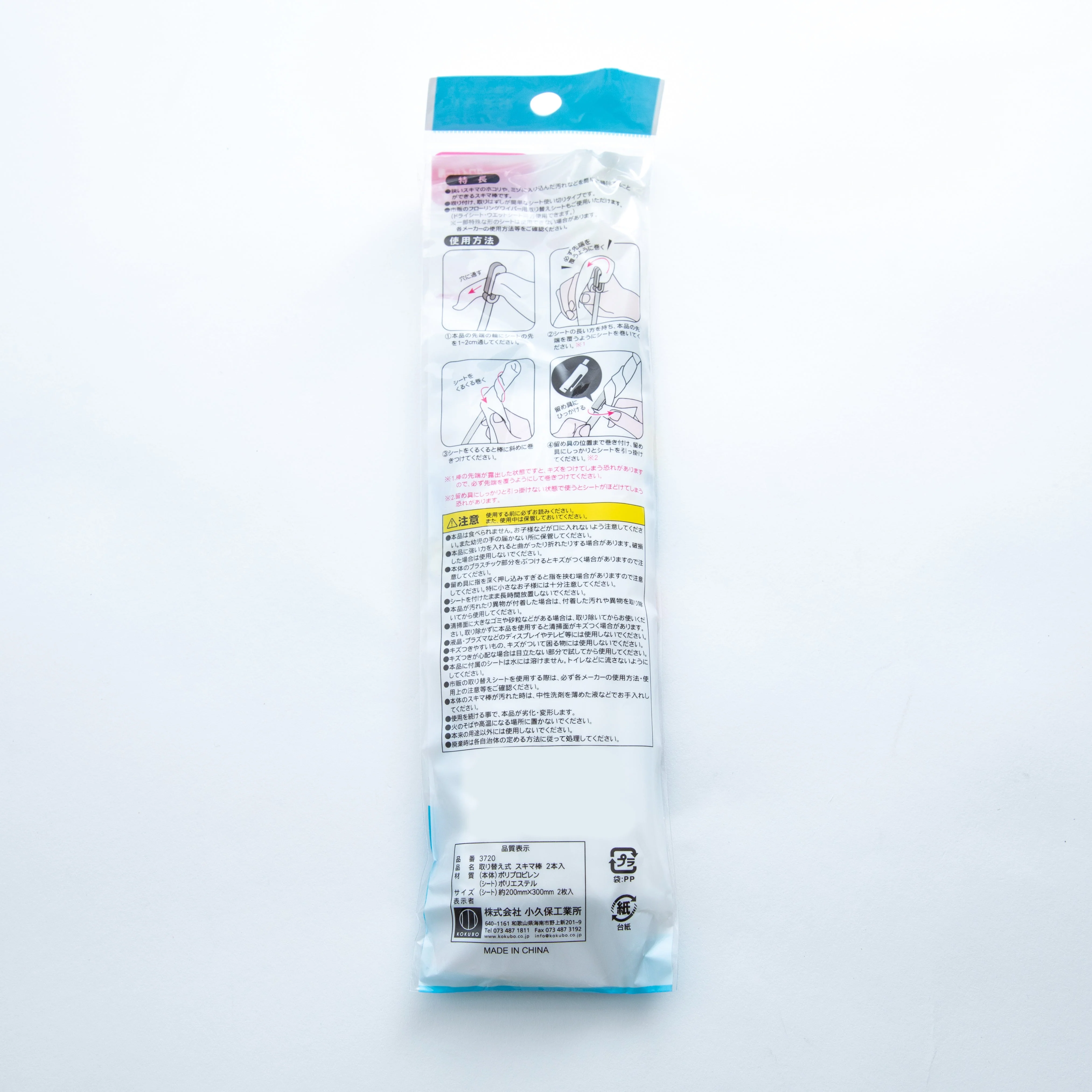 Kokubo Refillable Duster with 2 Sheets - Image 4