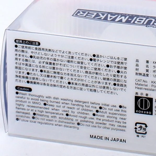 Kokubo Spam Luncheon Meat Musubi Sushi Maker - Image 5