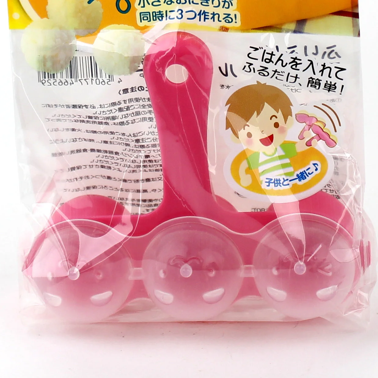 Rice Ball Mold - Image 2