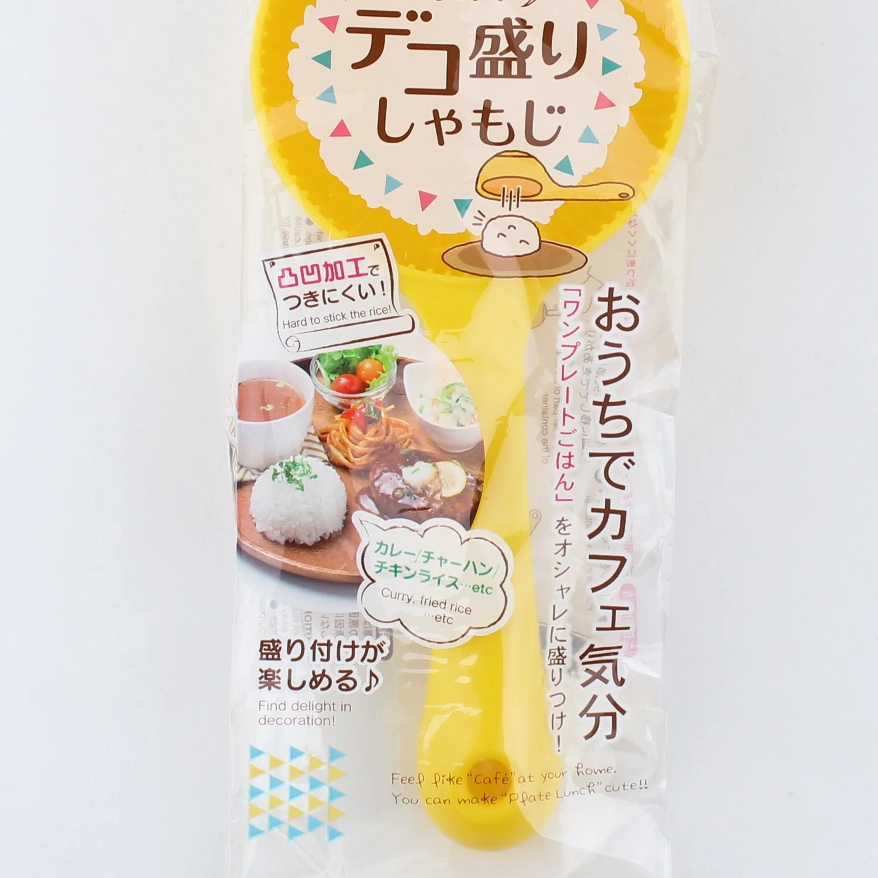 Rice Paddle - Image 2