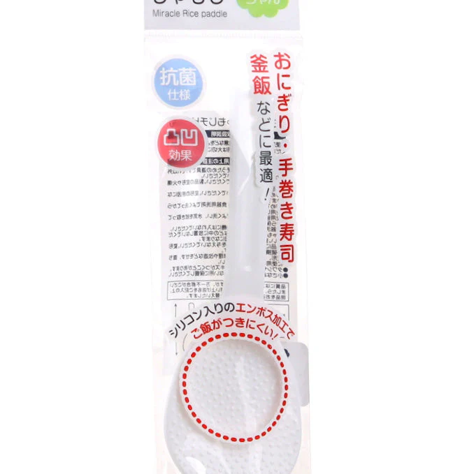 Small Size Rice Paddle - Image 2