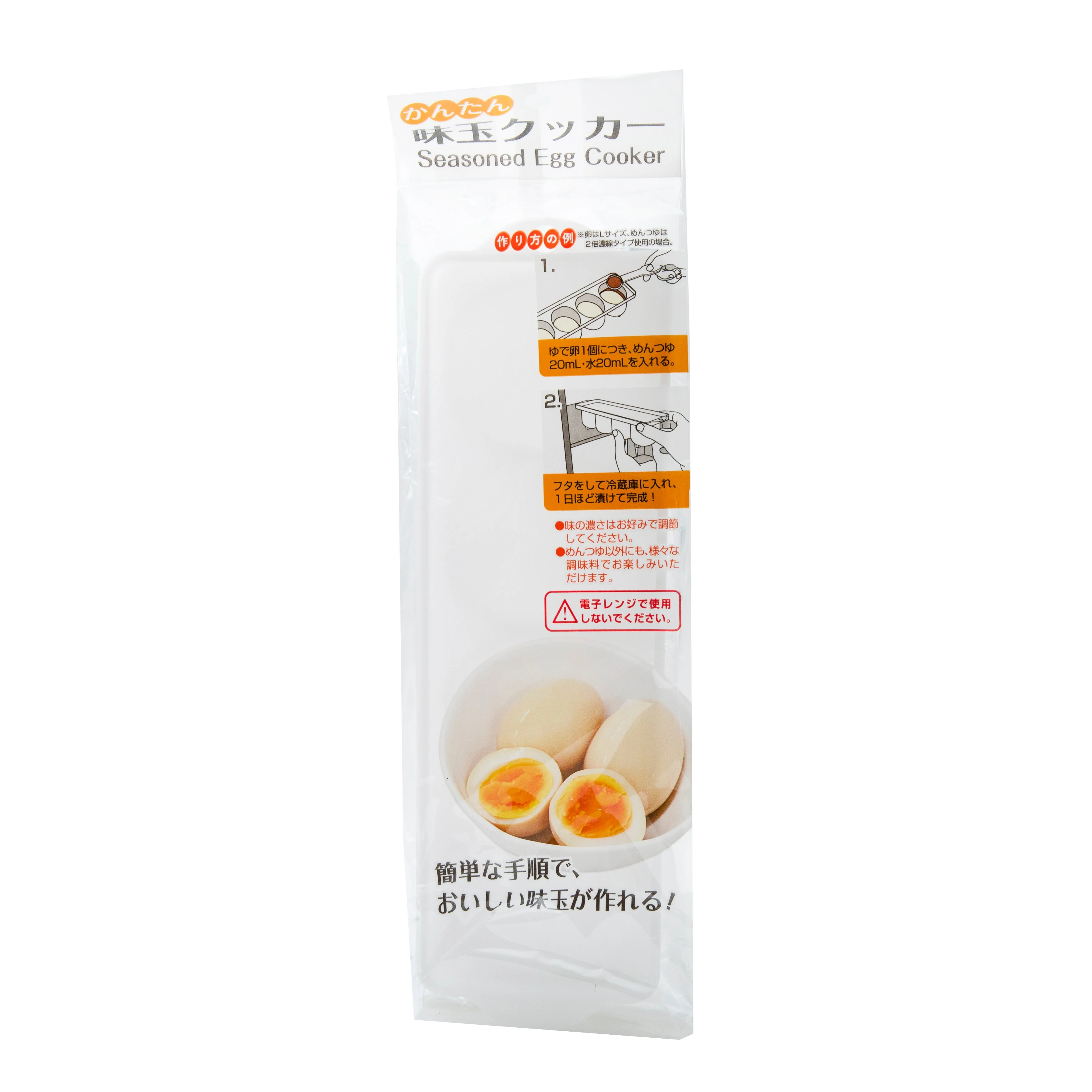Seasoned Egg Cooker - Image 3
