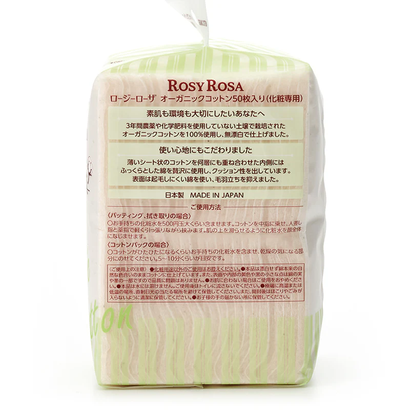 Rosy Rosa Organic Cotton 50pcs - Image 4