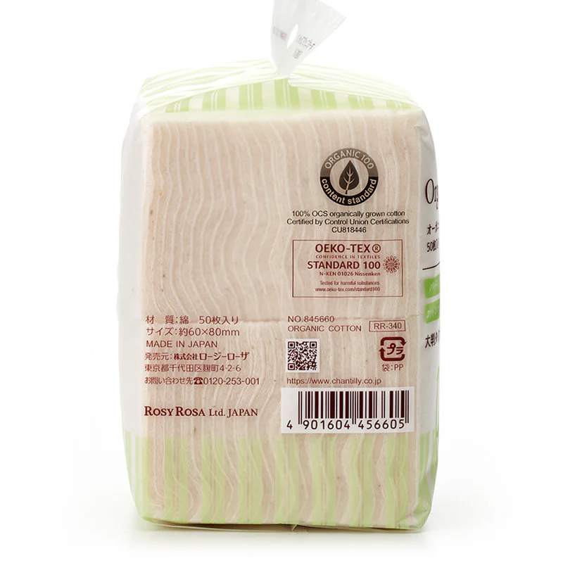 Rosy Rosa Organic Cotton 50pcs - Image 5