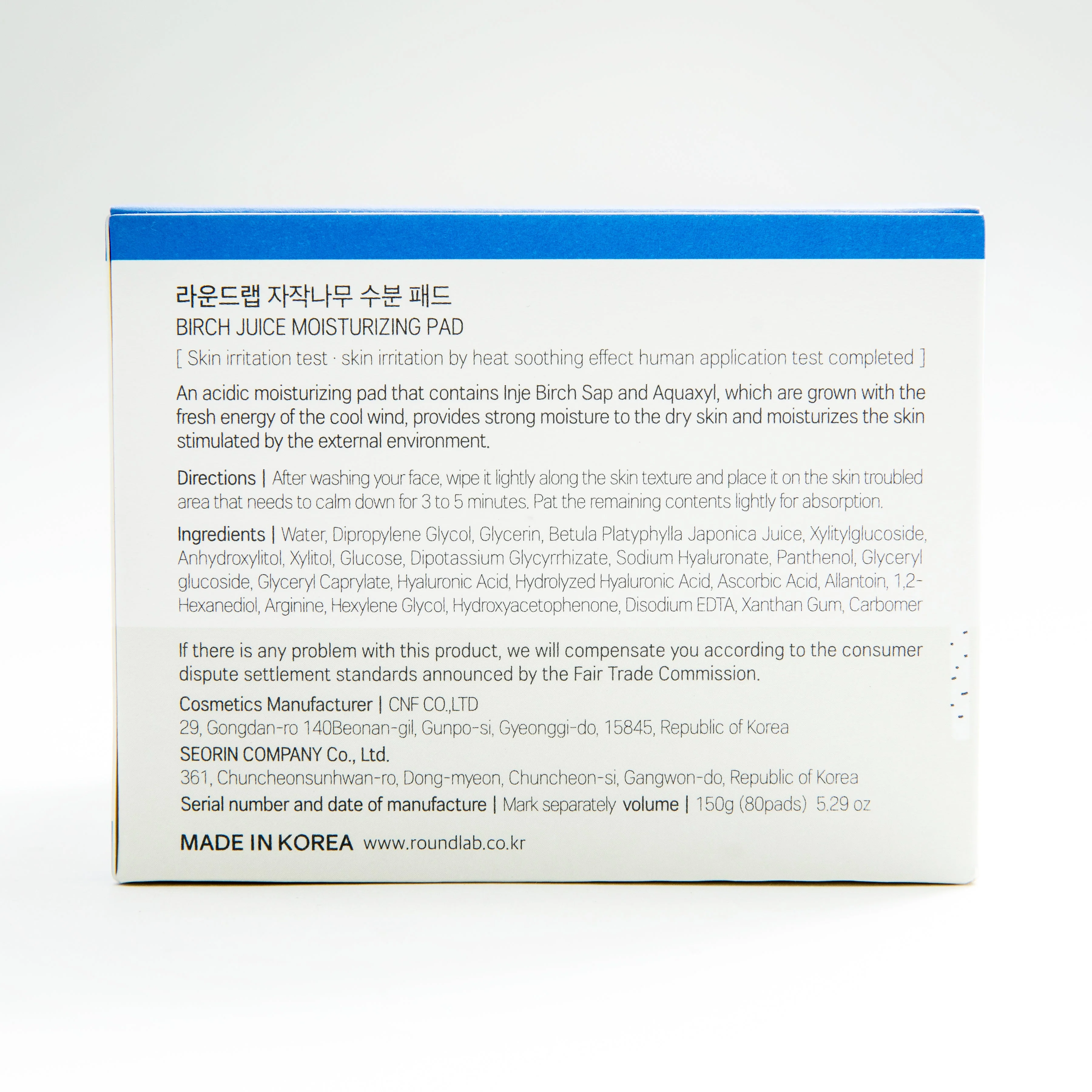 Round Lab Birch Juice Moisturizing Pad 80 pads - Image 5
