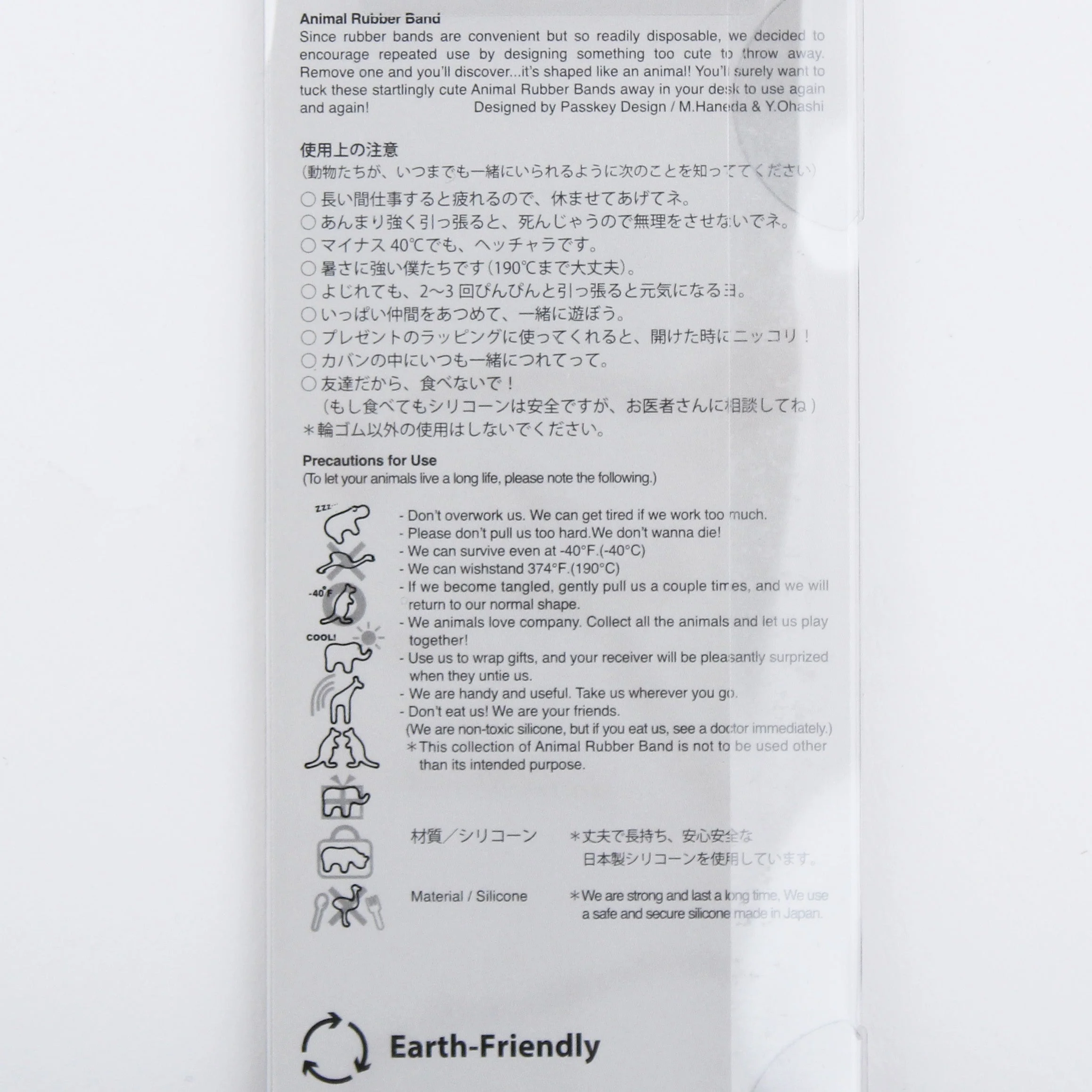 H concept +d Animal Shaped Rubber Bands (6pcs) - Image 2