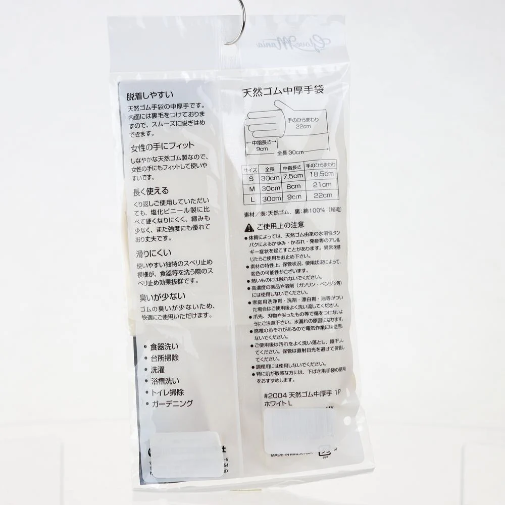 Med-Thick Rubber Gloves - L - Image 4