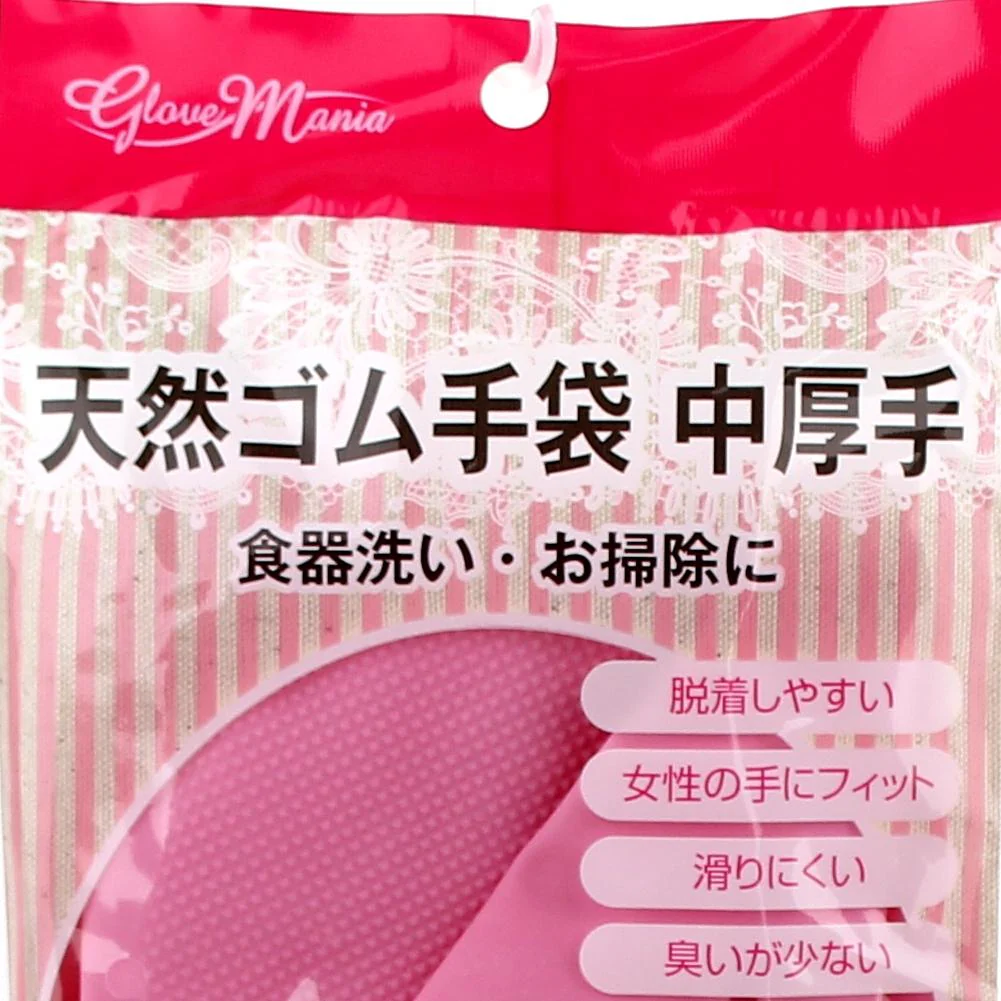 Think Non-Slip Rubber Gloves - M - Image 3