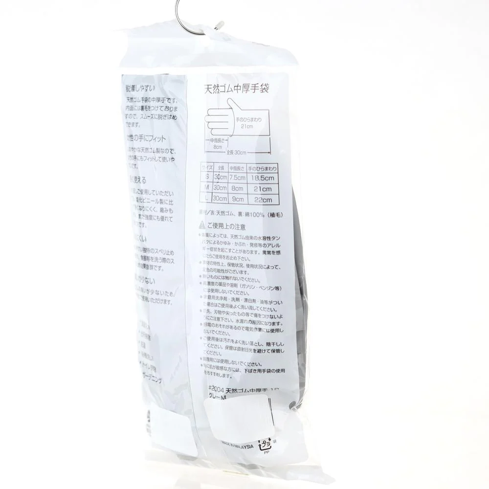 Med-Thick Rubber Gloves - M - Image 5