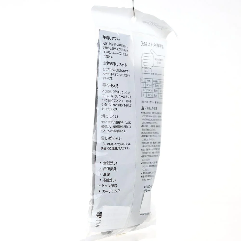 Med-Thick Rubber Gloves - M - Image 7