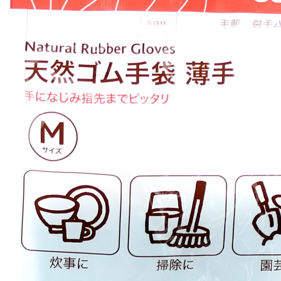 Rubber Gloves - M - Image 2