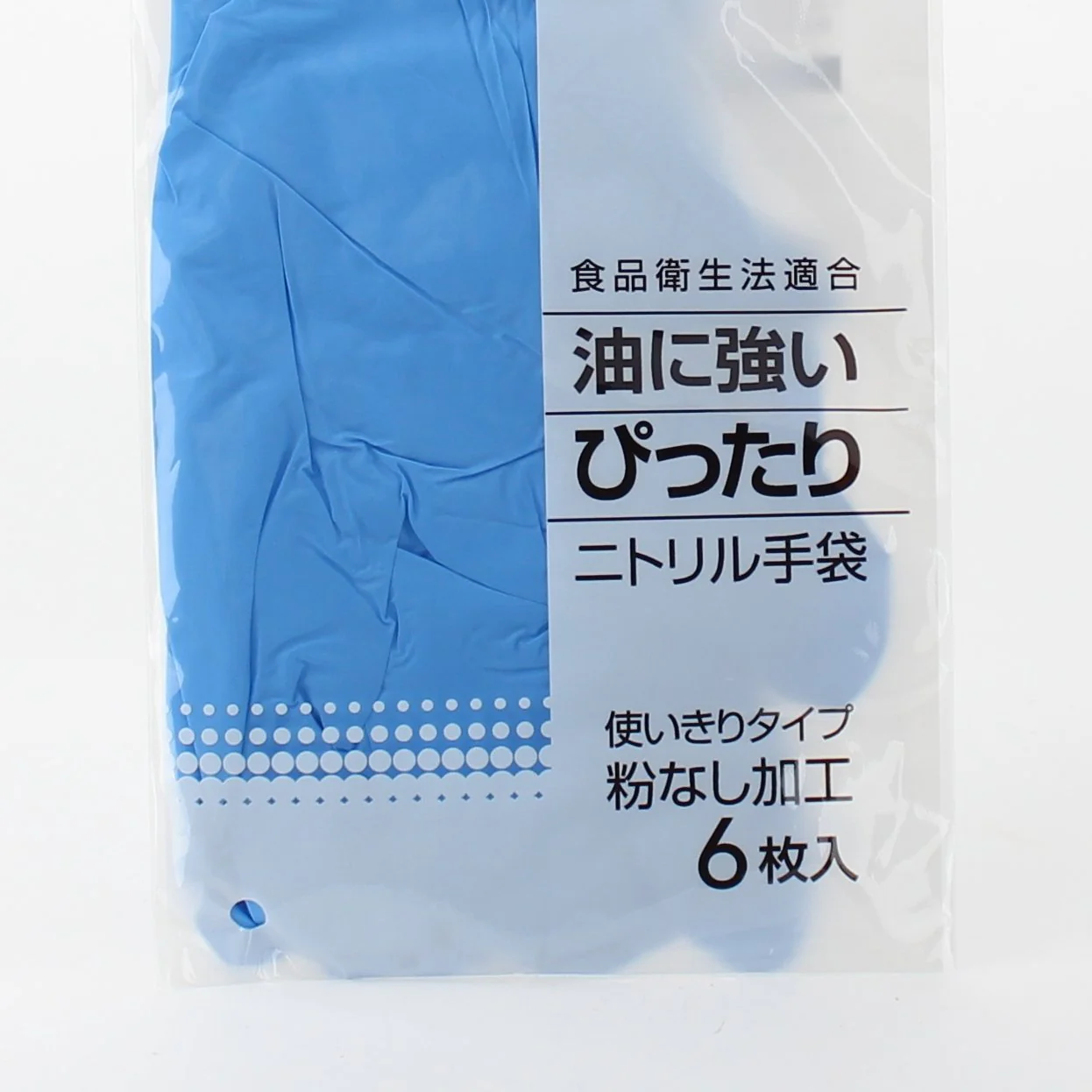 Rubber Gloves (NBR/24cm (6pcs)) - Image 3