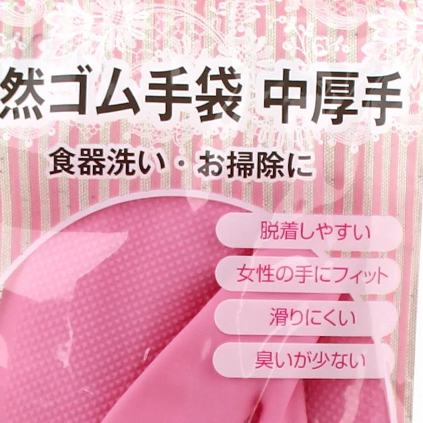 Med-Thick Non-slip Rubber Gloves - S - Image 3