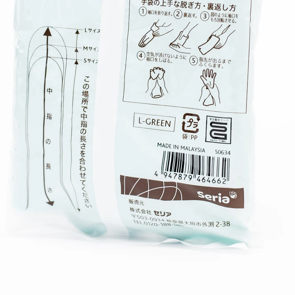 Rubber Gloves - L - Image 5