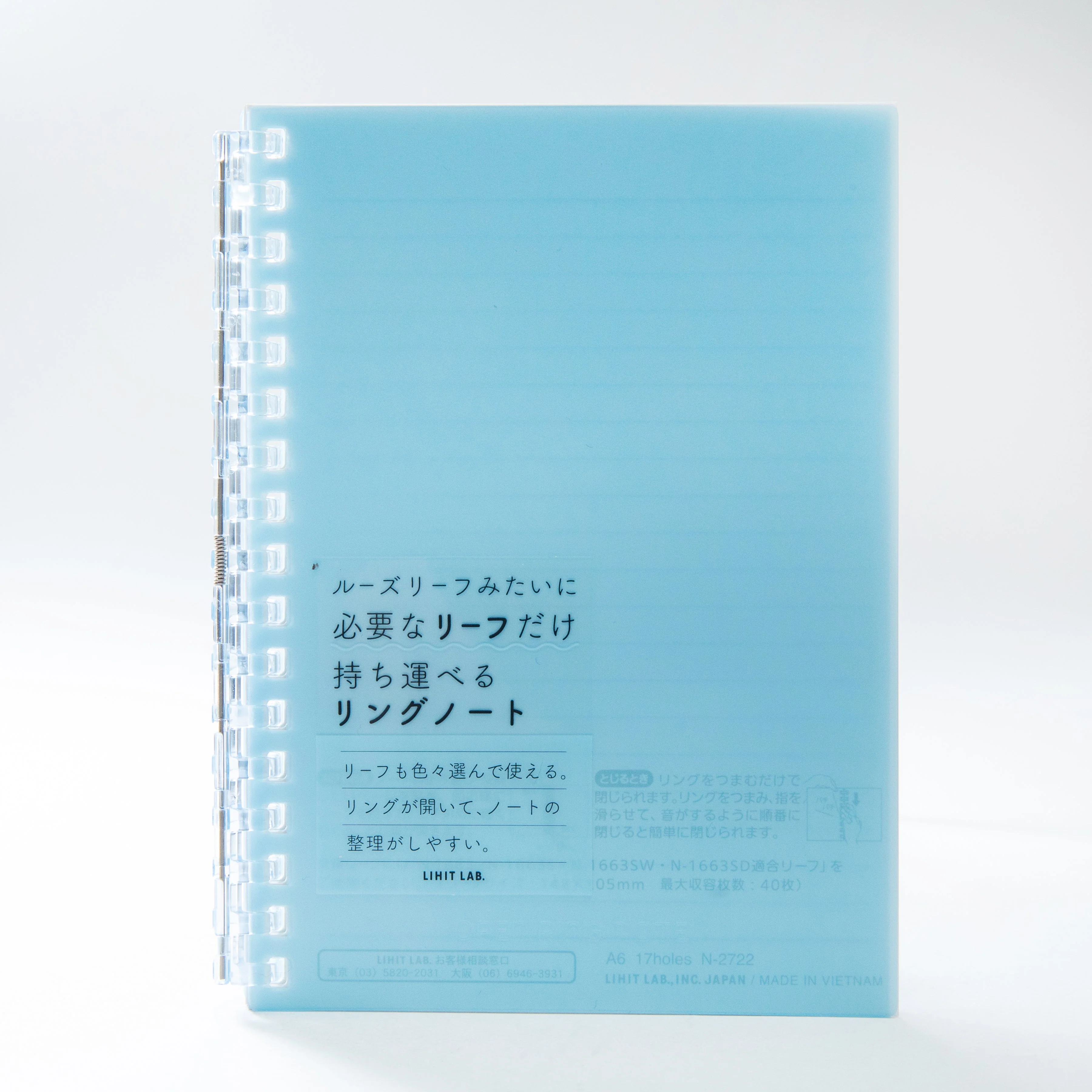 Lihit Lab A6 Ruled Notebook - Image 16