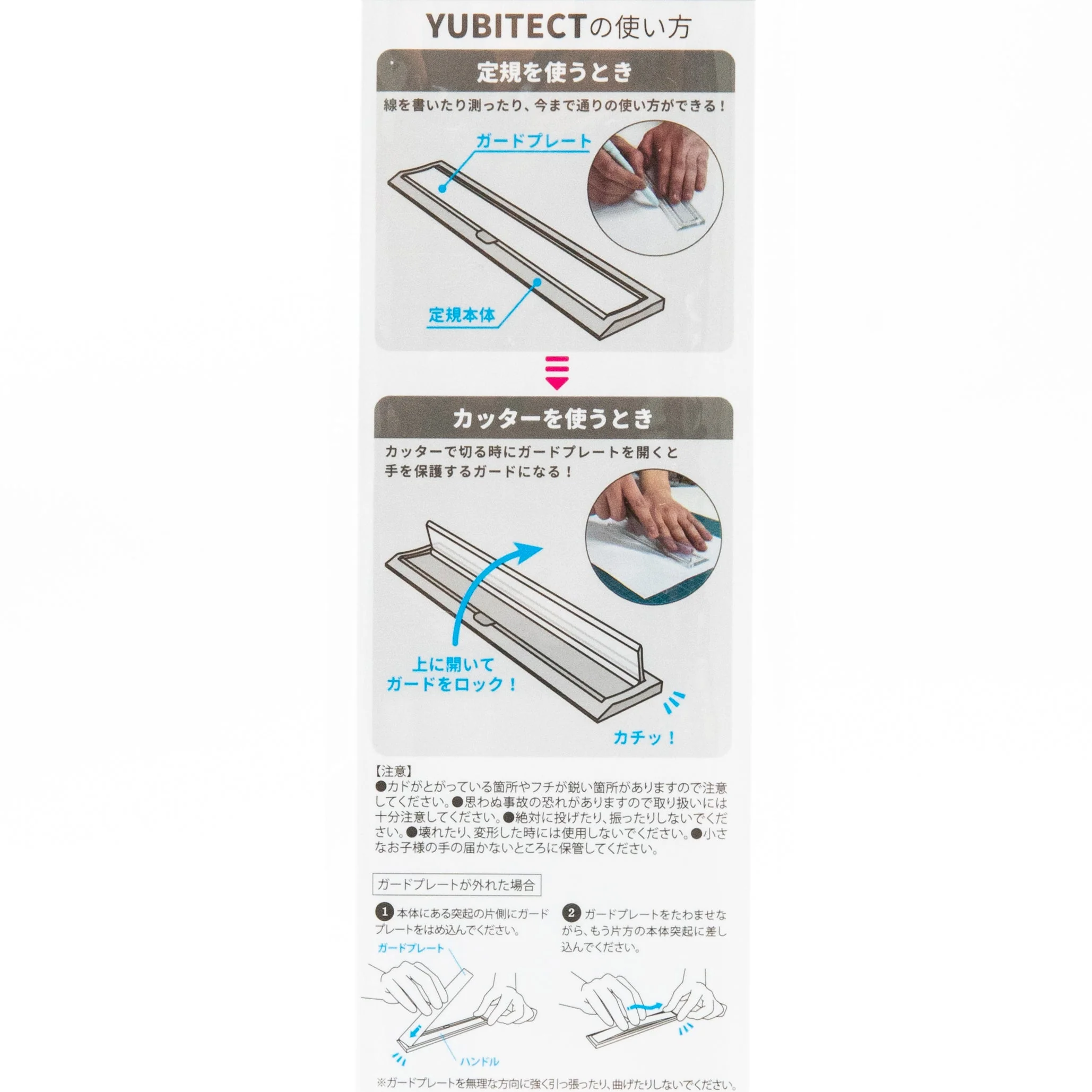 Sun-Star Yubitect Ruler (17cm) - Image 3