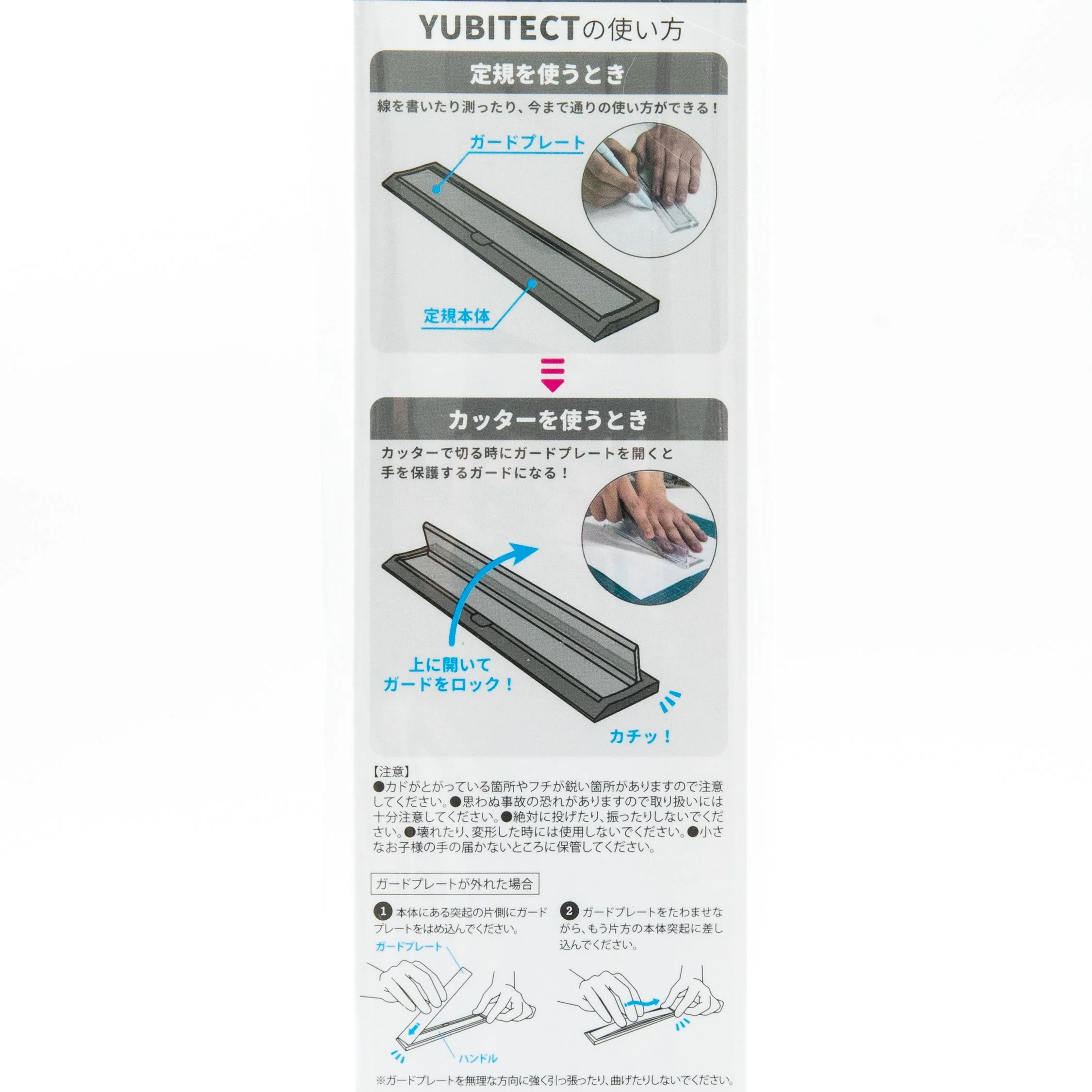 Sun-Star Yubitect Ruler (17cm) - Image 6