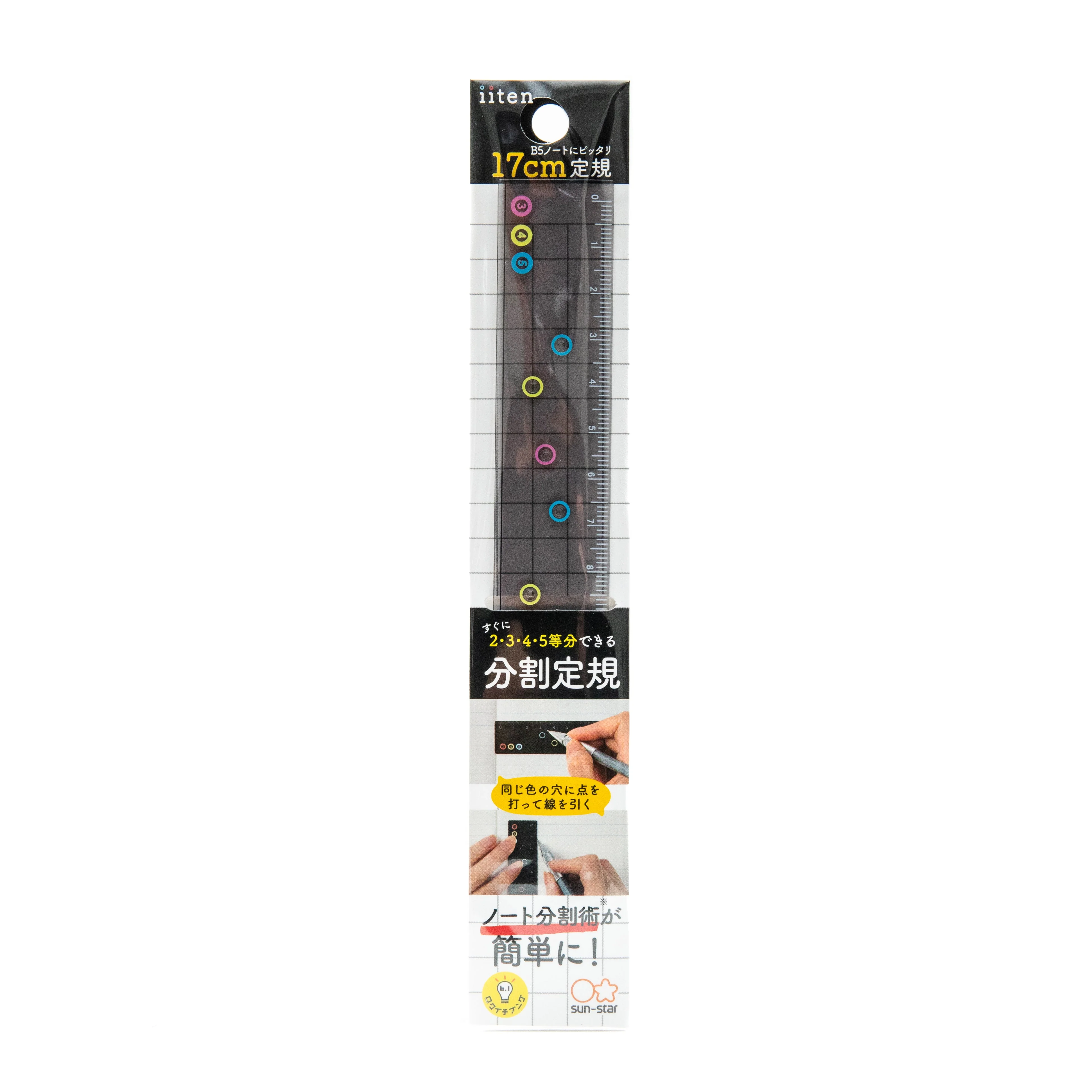 Sun-Star iiten Ruler - Image 4