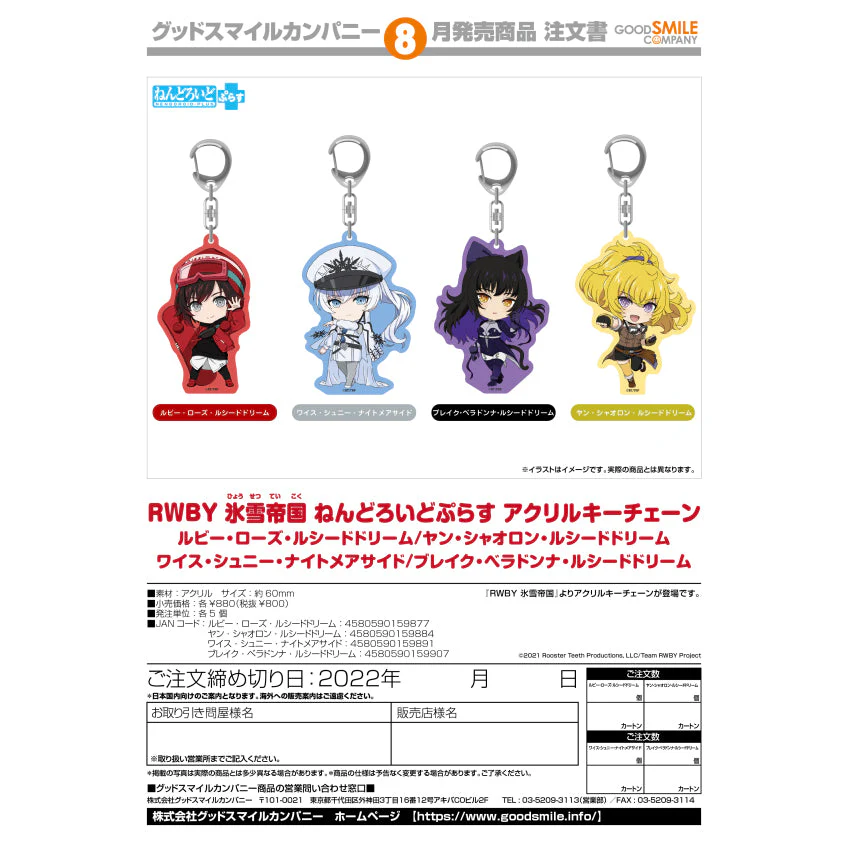 RWBY Ice Queendom Nendoroid Plus Acrylic Keychain (Weiss Schnee: Nightmare Side) - Image 4