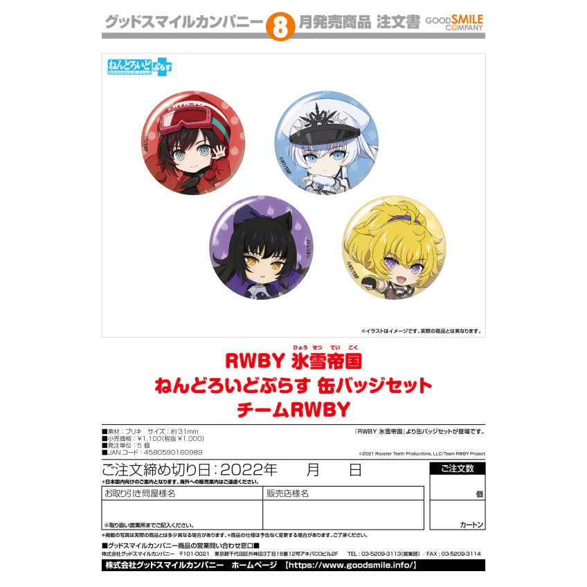 RWBY Ice Queendom Nendoroid Plus Pinback Button Set (Team RWBY) - Image 3