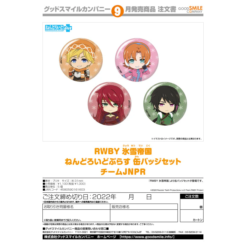 RWBY Ice Queendom Nendoroid Plus Pinback Button Set (Team JNPR) - Image 3
