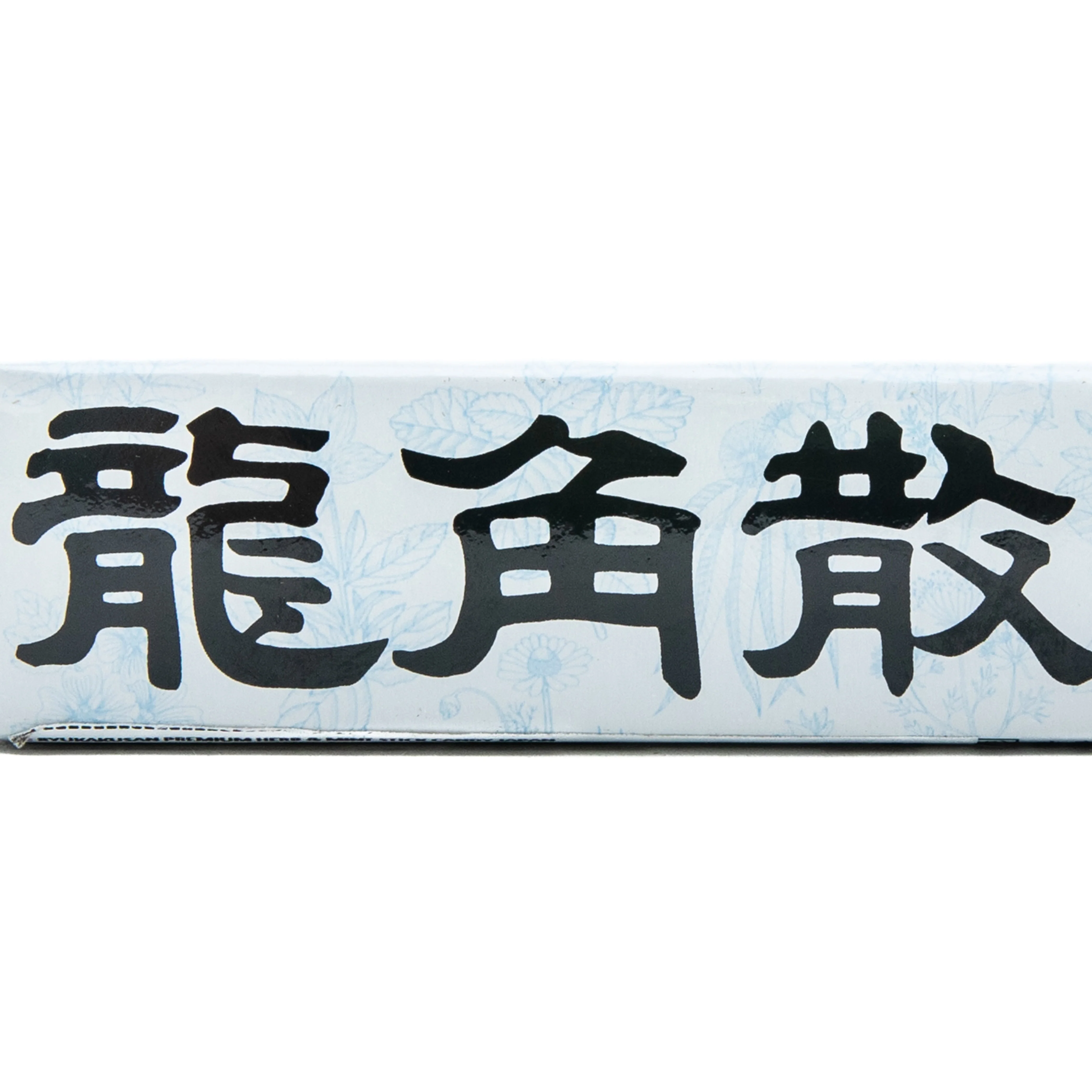 Ryukakusan Premium Herb & Mint Stick Candy - Image 2