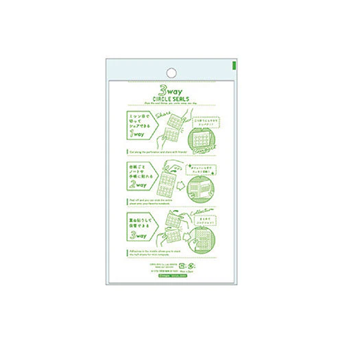 Ryuryu Bakery 3-Way: Separate, Stick & Stack Stickers RCSN33 - Image 2