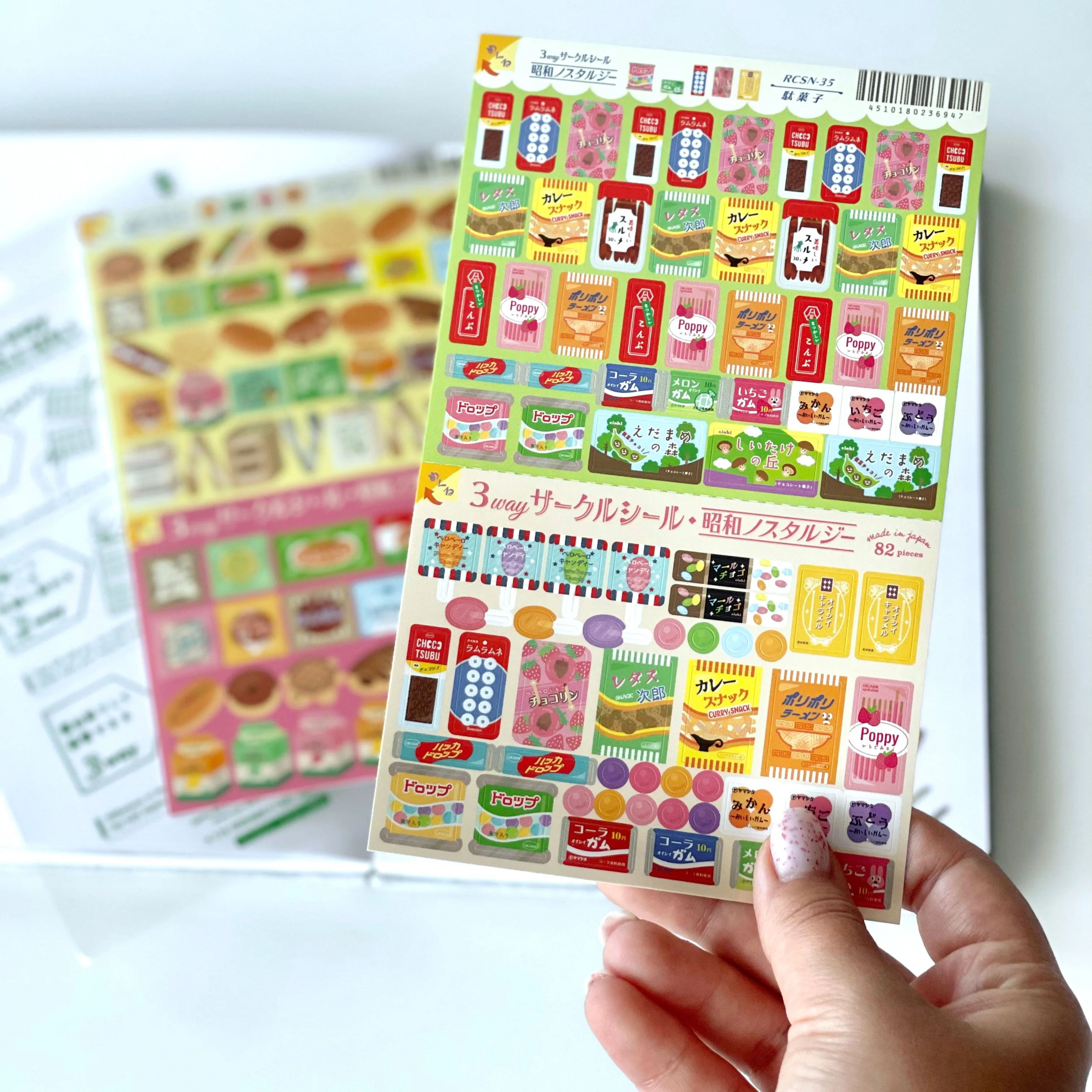 Ryuryu Bakery 3-Way: Separate, Stick & Stack Stickers RCSN33 - Image 4