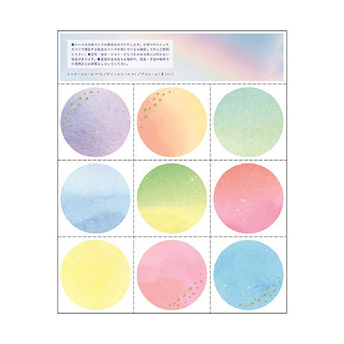 Ryuryu Letter Sticker Skyscape Message Sticker Rainbow YGSS01 - Image 2
