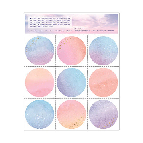 Ryuryu Sticker Sky View Message Sticker Blue Hour YGSS02 - Image 2